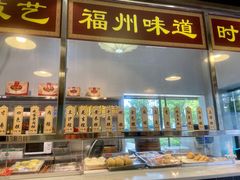 -味中味(东街店)