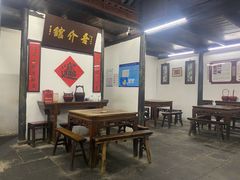 -吾介小籠館