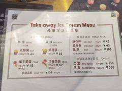 -哈根达斯(天河城店)