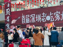 -深圳来福士广场