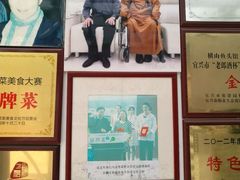 -横山鱼头馆(张横路店)