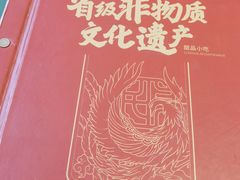 -民信老铺(双皮奶博物馆店)