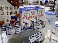 -煲珠公·老红糖珍珠奶茶(长宁龙之梦店)