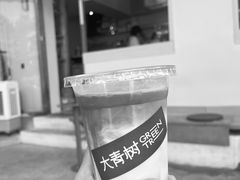 -大青树咖啡(大理古城店)