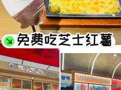 -西塔老太太泥炉烤肉(双井店)