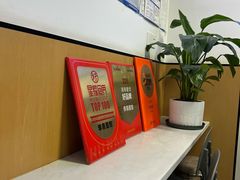 -李易面馆(树木岭店)