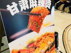-飞天大厦清真餐厅