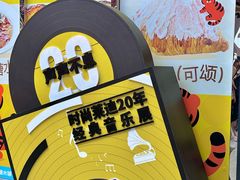 -南京时尚莱迪购物广场(正洪街店)