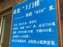 -藏龙百瀑风景区