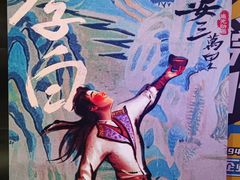 -博纳国际影城成都大悦城IMAX店