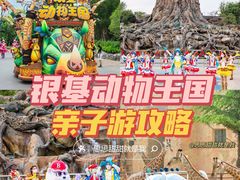 -郑州银基国际旅游度假区