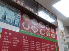 -凤城康记饭店
