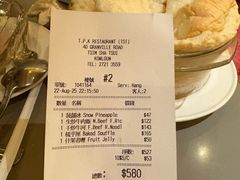 -太平馆餐厅(尖沙咀店)