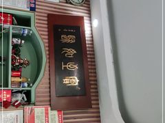 -华春餐馆(鱼山路店)