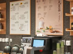 -奈雪茶院·茶室茶馆(广州粤海天地店)