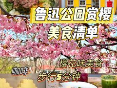 -W CAFE(甜爱路店)