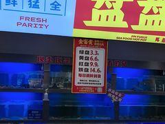 -都市阳光海鲜城(青山湖店)