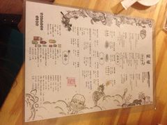 iphone_upload_pic-鬼味烤翅(南锣鼓巷店)