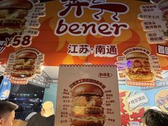 -凯德广场(学府店)