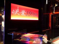 -欣叶食艺轩