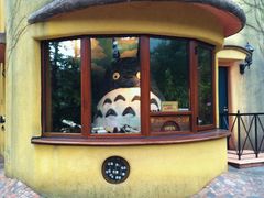 -三鹰之森吉卜力美术馆