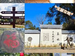 -梅州天地人花园酒店(梅县人民广场店)