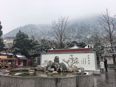 -华清宫景区