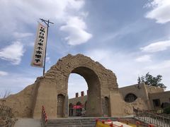 -镇北堡西部影城