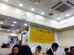 -麦文记面家(佐敦店)