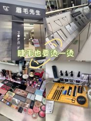 -眉毛先生MrBrow修眉染眉化妆