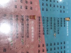 -井格重庆火锅(临平银泰城店)