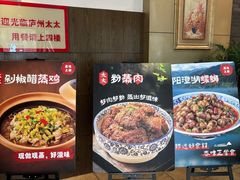 大堂-庐州太太(鼓楼店)