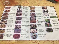 菜单-水乡人家私房菜(逢简店)