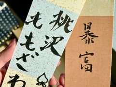-帝京日语(春熙路旗舰校区)