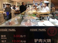 -远大购物中心(南岗店)
