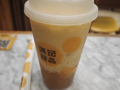 -满记甜品(湖滨店)