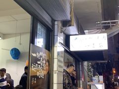 门面-清真·马峰烤肉(小学习北巷店)