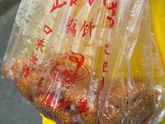 -陶记正宗德州扒鸡(科巷店)