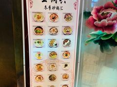 -皇饭儿·王润兴酒楼(河坊街店)