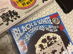 -好利来(交大店)