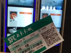 -SFC上影影城(新世界店)