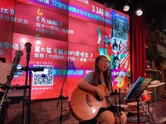 -胡桃里音乐酒馆(罗湖HALO广场店)