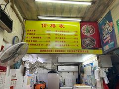 -明月虾面(厦禾路店)