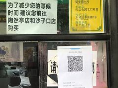 -洪记白水羊头(天坛店)