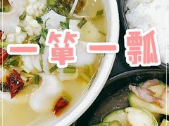 -姑苏鸿昌兴大食堂(中山北路店)