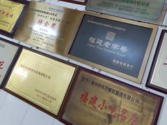 -好成财牛排馆(涂门街总店)