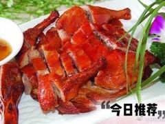 -章云板鸭(评事街店)