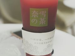-奈雪的茶(湖滨银泰in77C区PRO店)