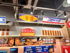 -姜胖胖首尔自助烤肉·蒸汽海鲜大排档(国瑞中心店)