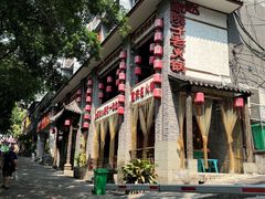 -赵家院子佬火锅(重庆总店)